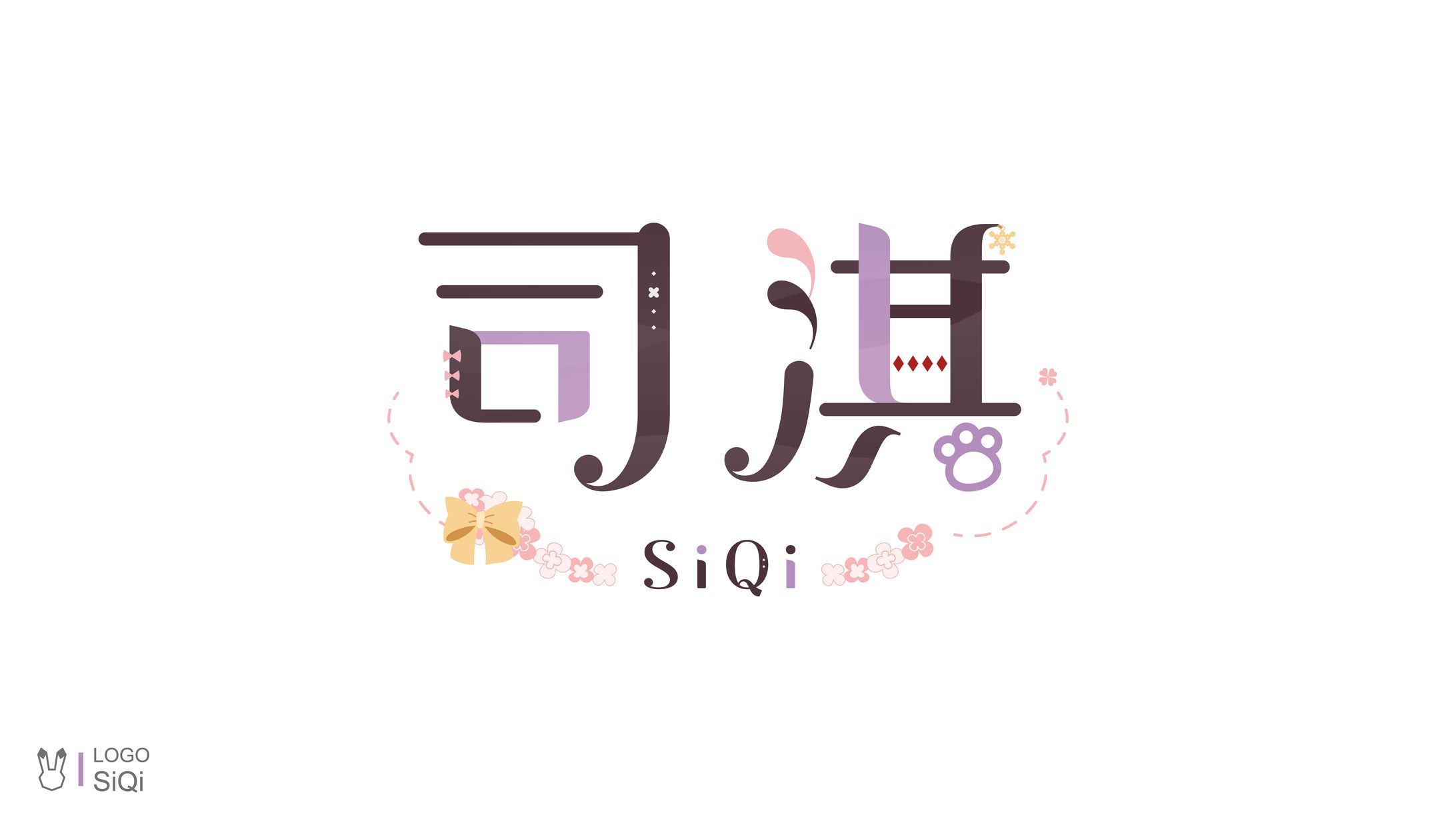 Logo Design / 司淇-1