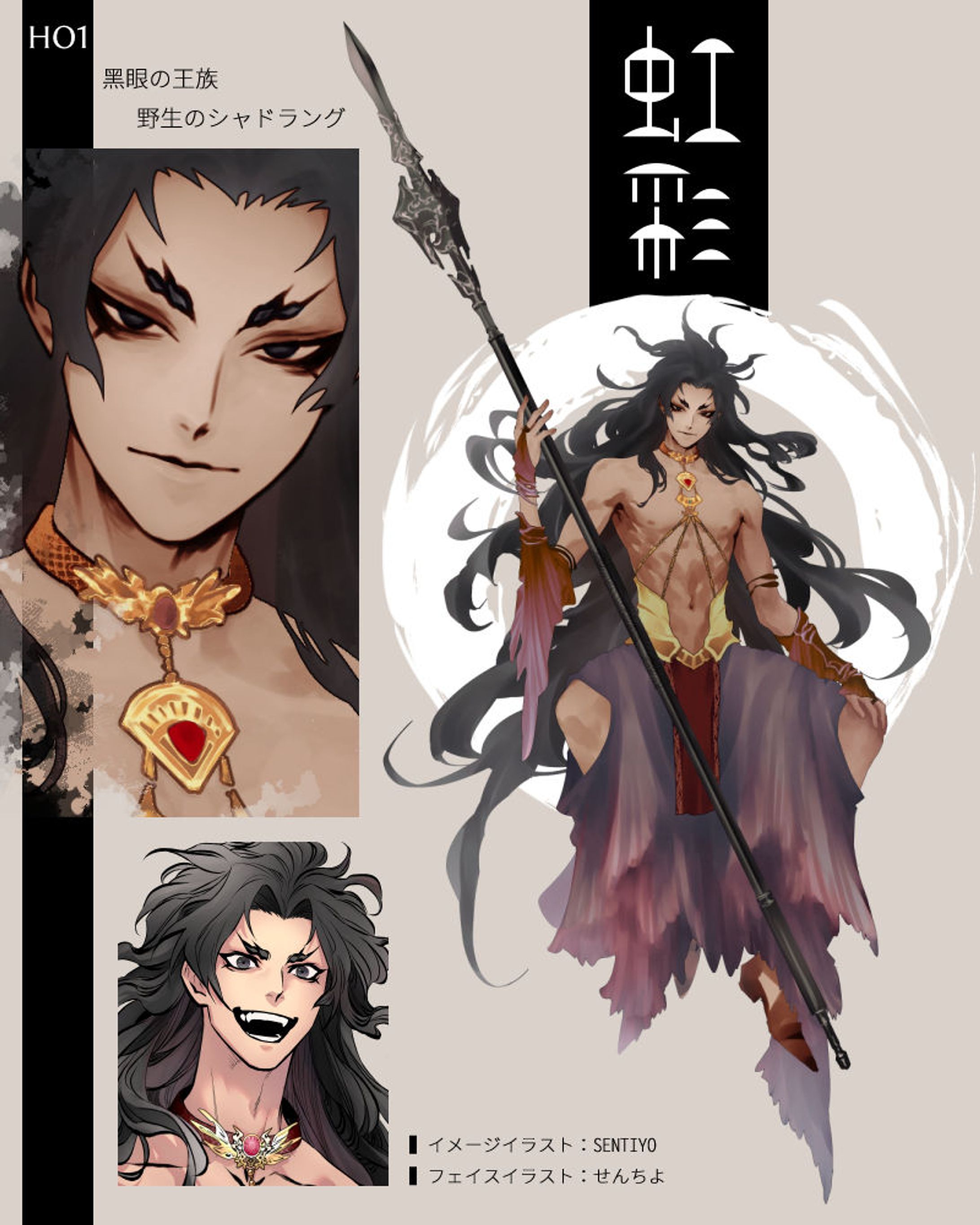 【TRPG】立ち絵-1