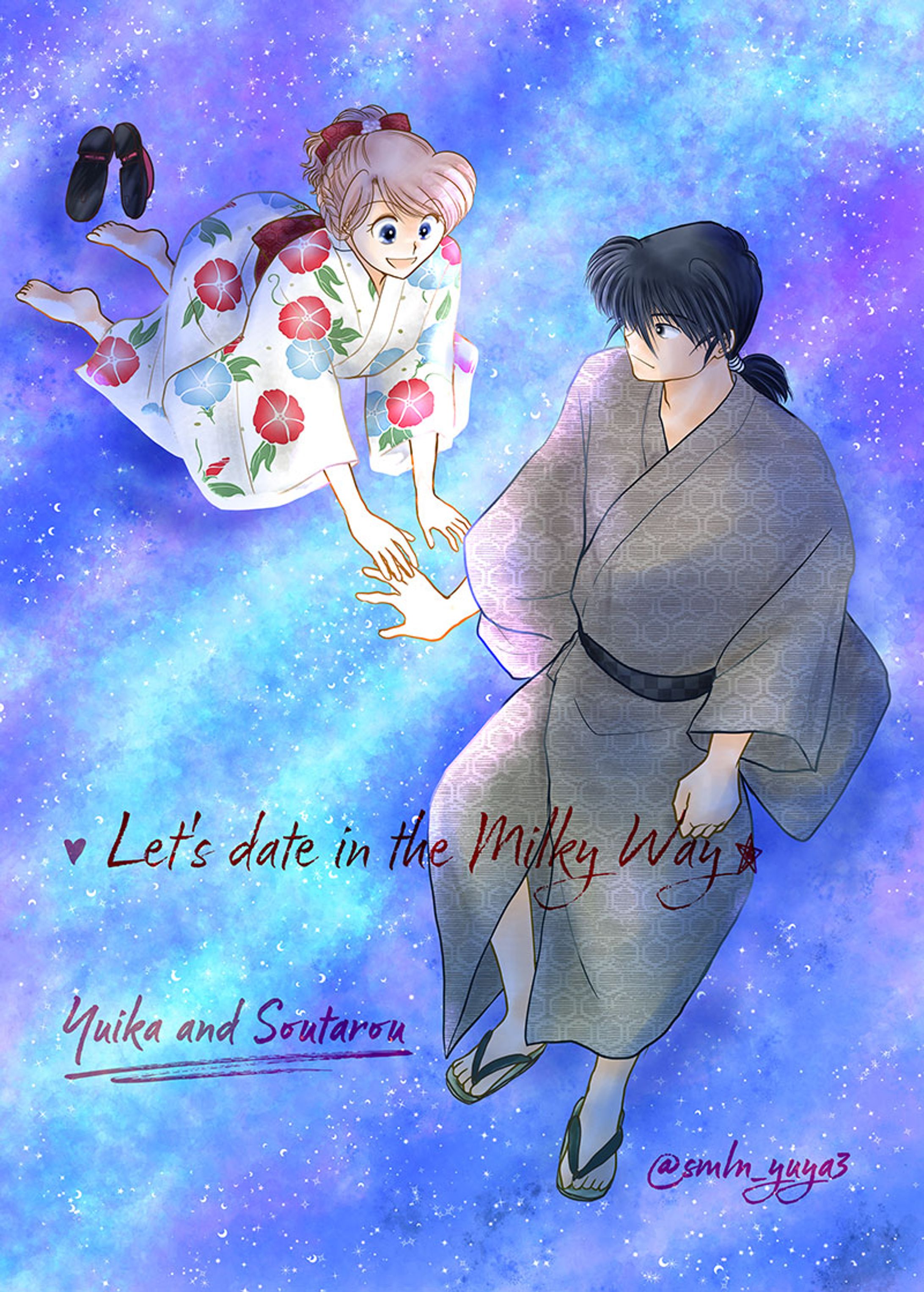 Let’s date in the Milky Way-1