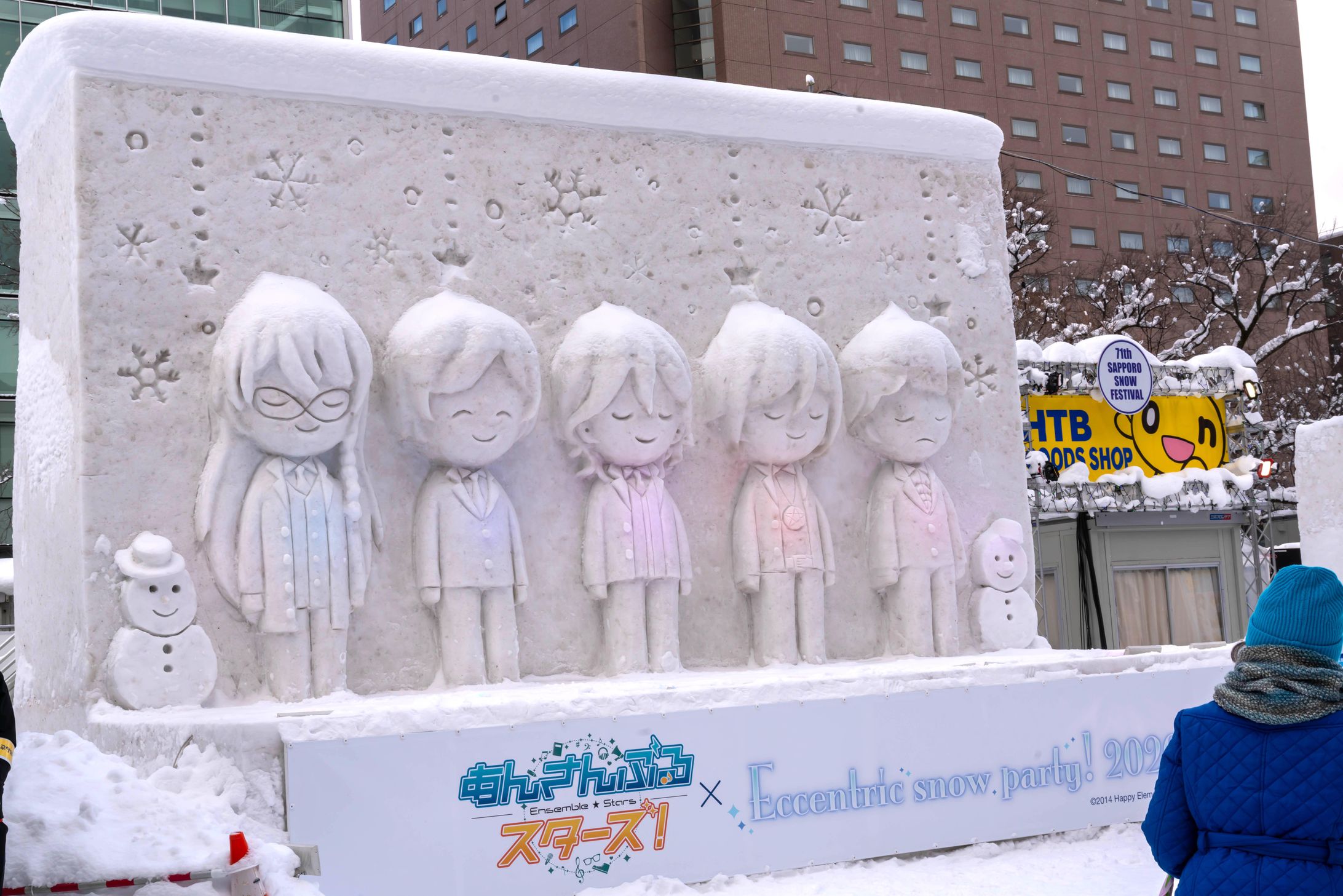 ２０２０年　アンサンブルスターズ -1