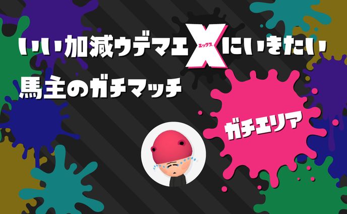サムネイル、個人制作（ファンメイド等）