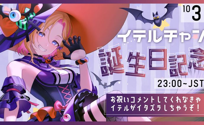 雑談系サムネ