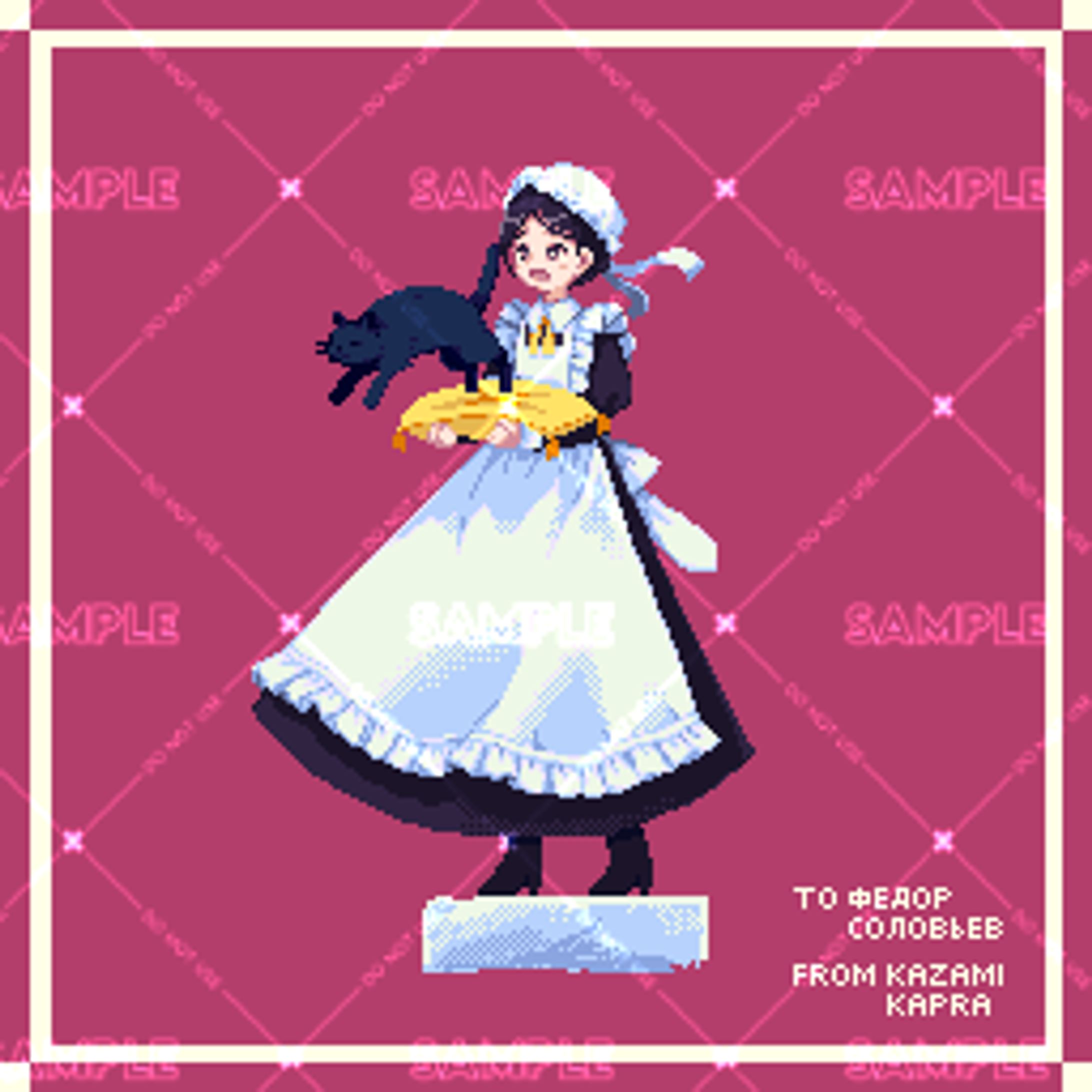 りとねこ グラビア ブロマイド Amazon.co.jp: ラト 悪魔執事と黒い猫 あくねこ あくステ