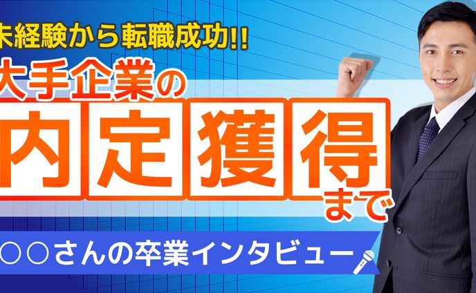 【ビジネス】転職系