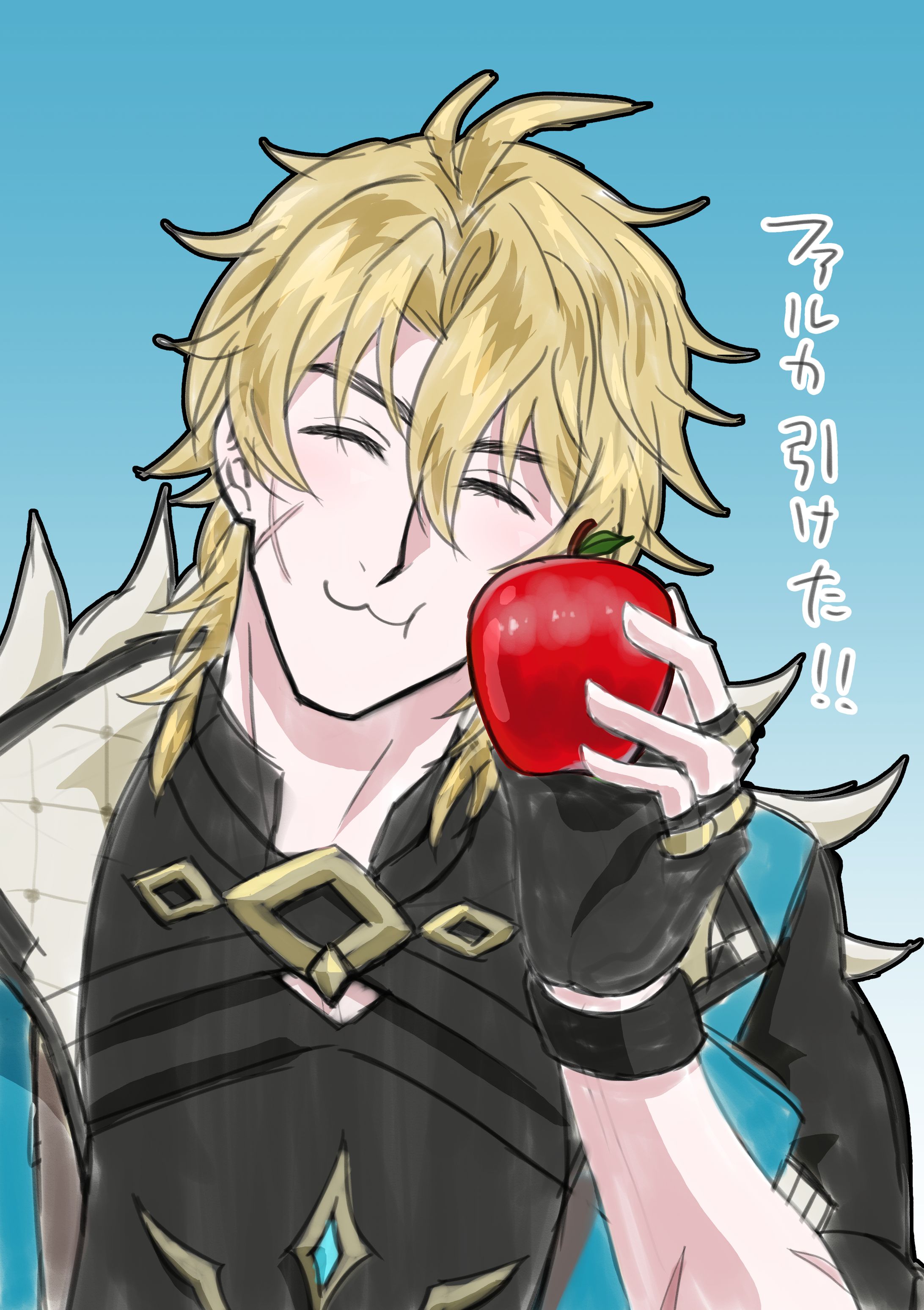 ファルカ引けた！修正-1