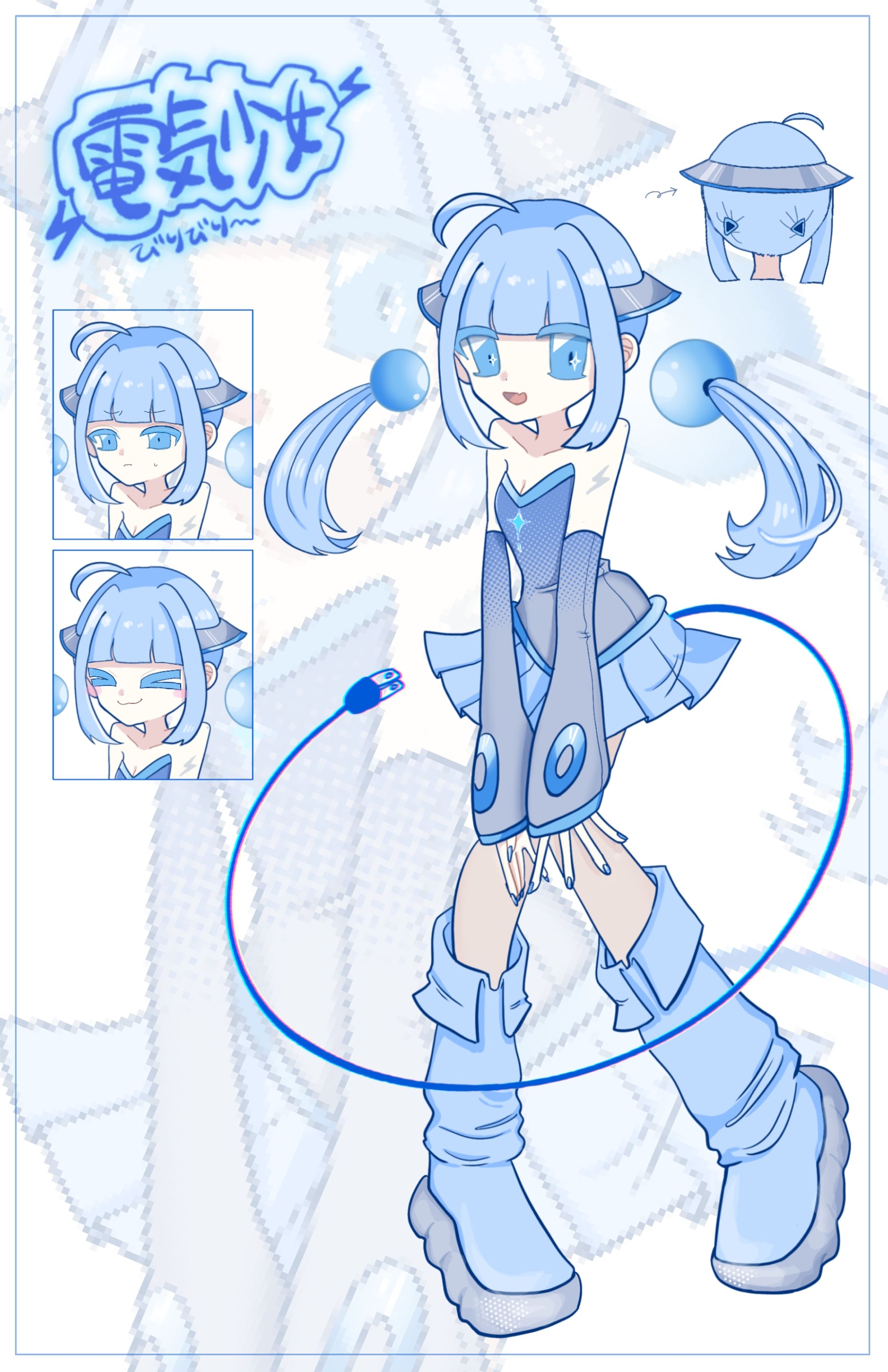 キャラクターデザイン②-1