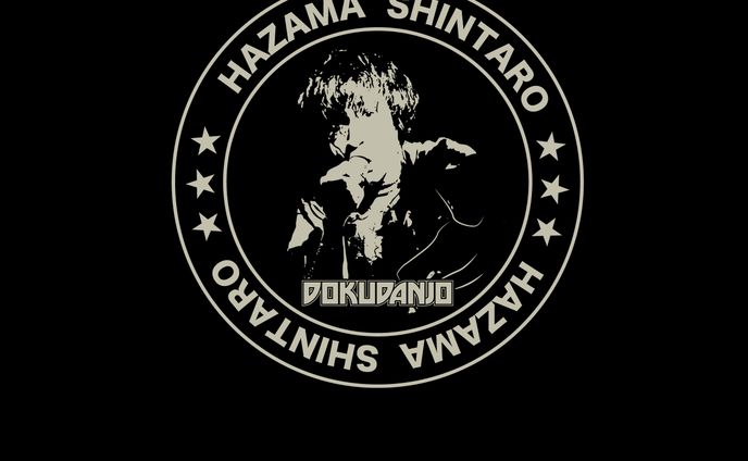 ROCK Tシャツ　デザイン