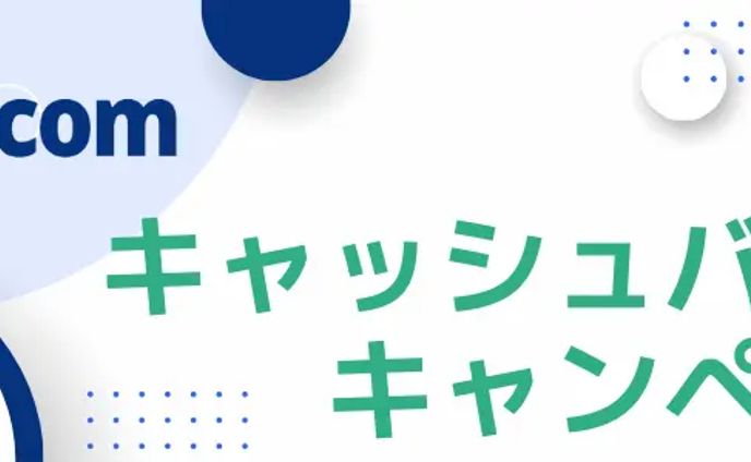comic、記事