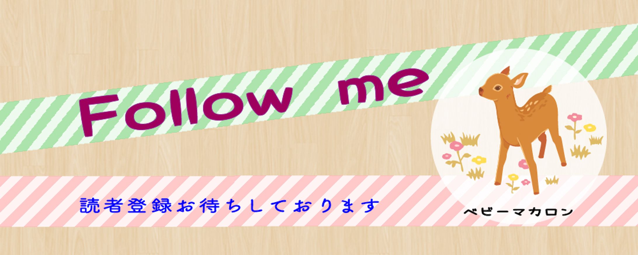 バナー （課題）-1