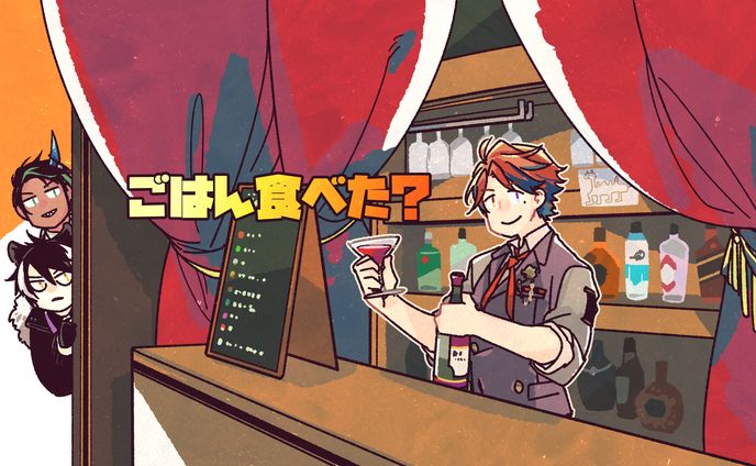 【お仕事】ごはん食べた? 樣／チャンネルヘッダー