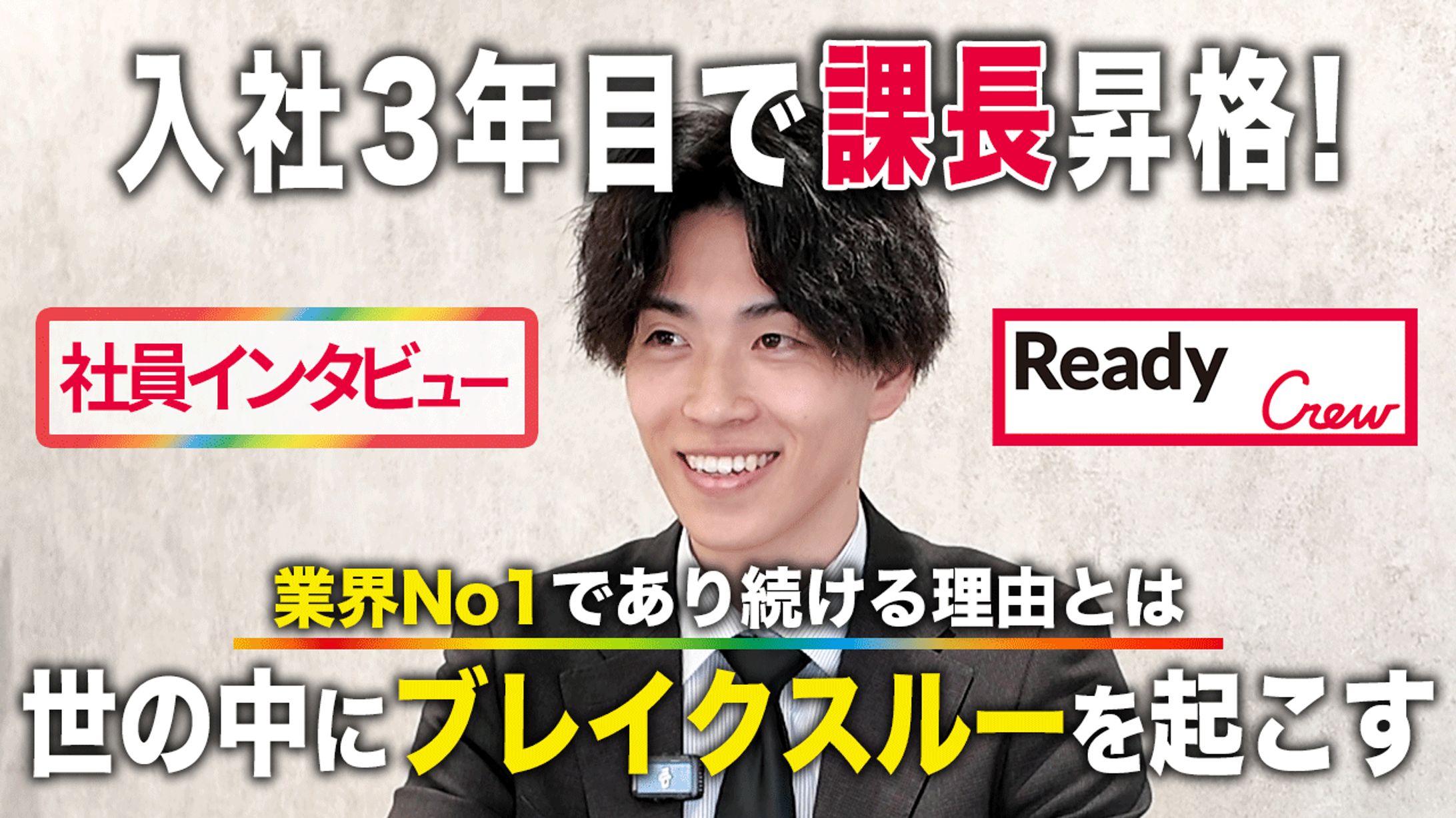 YouTubeサムネイル-1