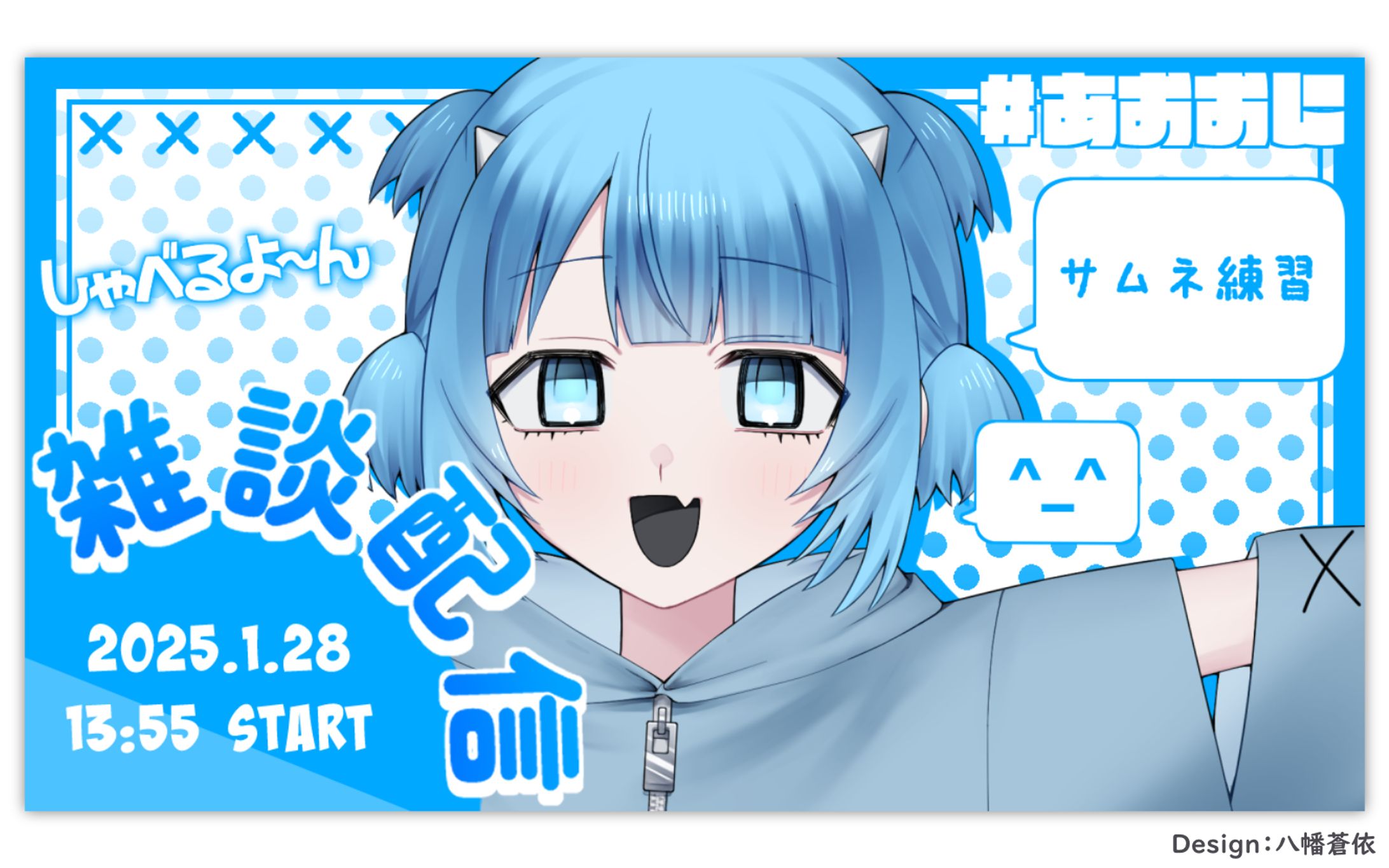 Thumbnail / 練習-1
