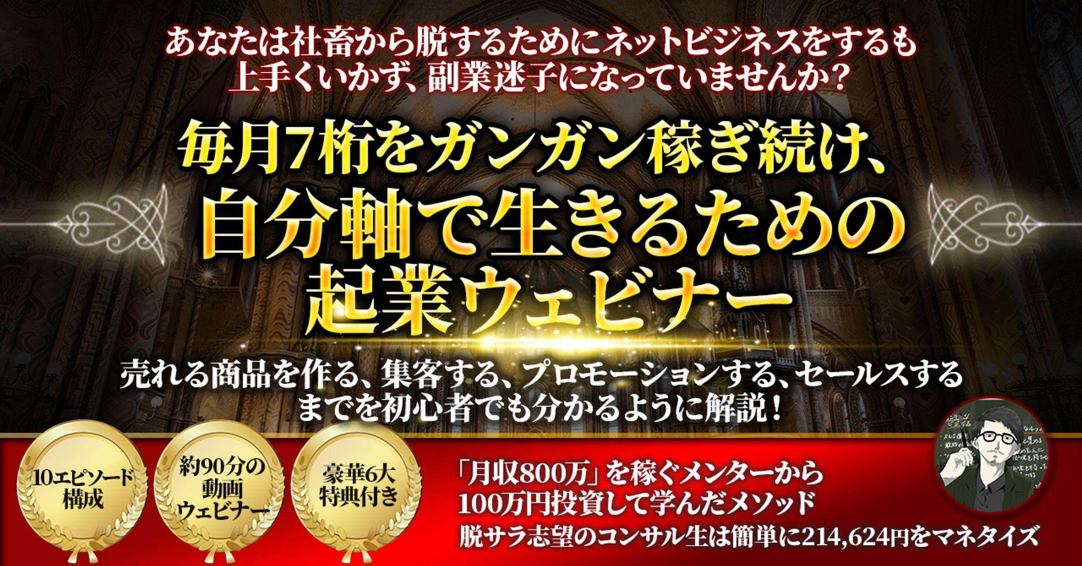 Brainサムネイル依頼-1
