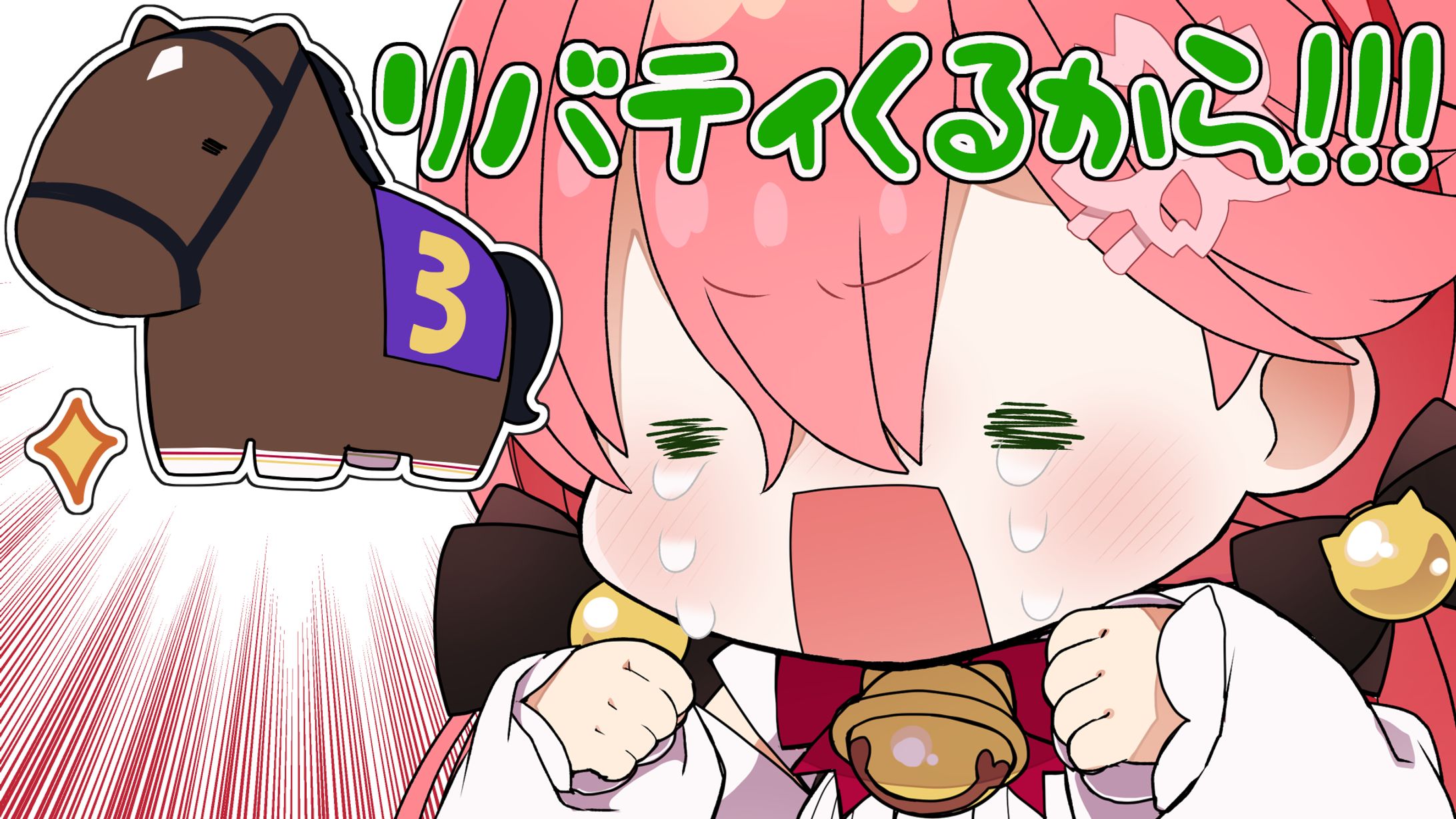 【さくらみこ様】ご紹介いただきました-1