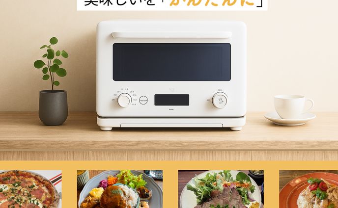 オーブンレンジバナー（25/9）