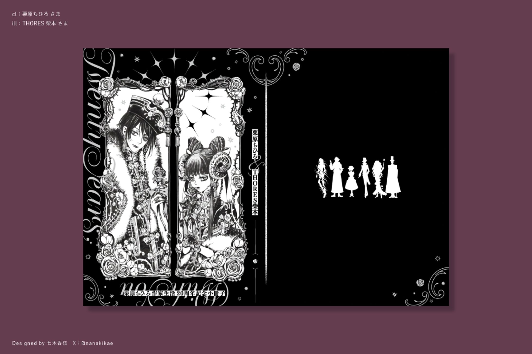 同人誌デザイン-1