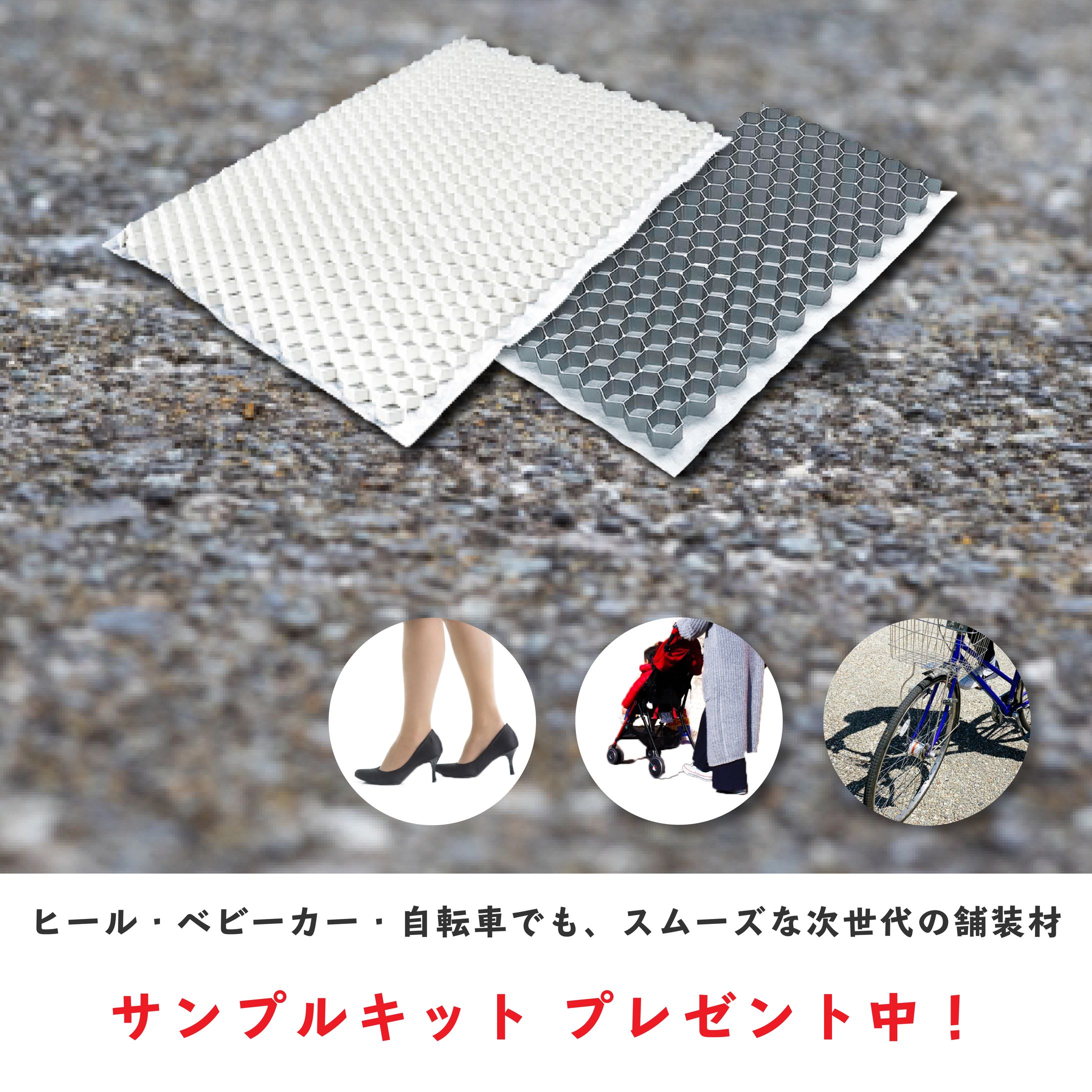 バナー　Facebook広告用-1