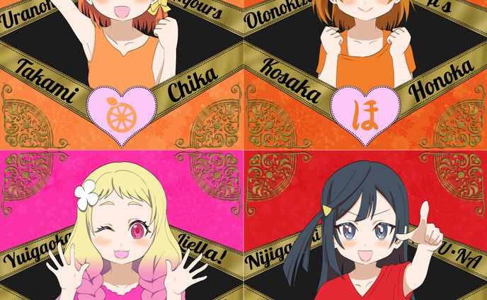 ラブライブ8月