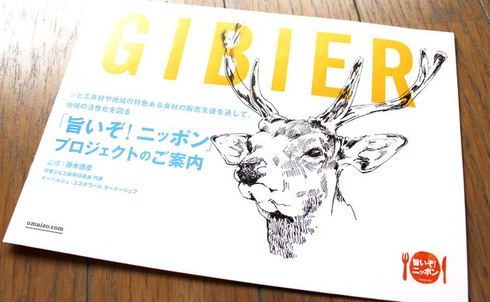 金券・クーポン、プロジェクトリーダー