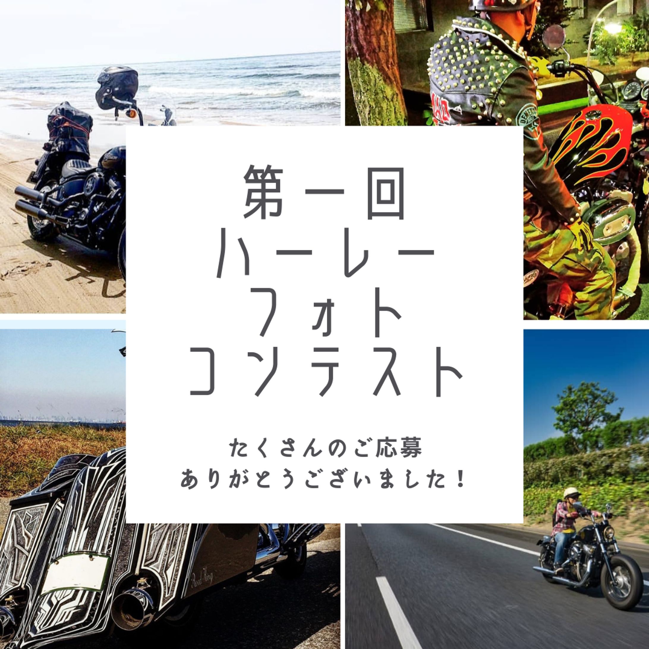 インスタ用フォトコンテスト-1