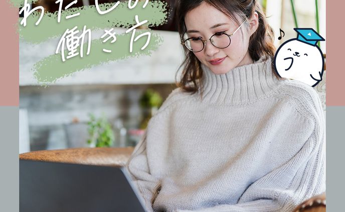 インスタグラム広告バナー　　横1080px*縦1080px
