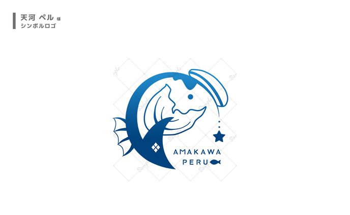 天河ペル様