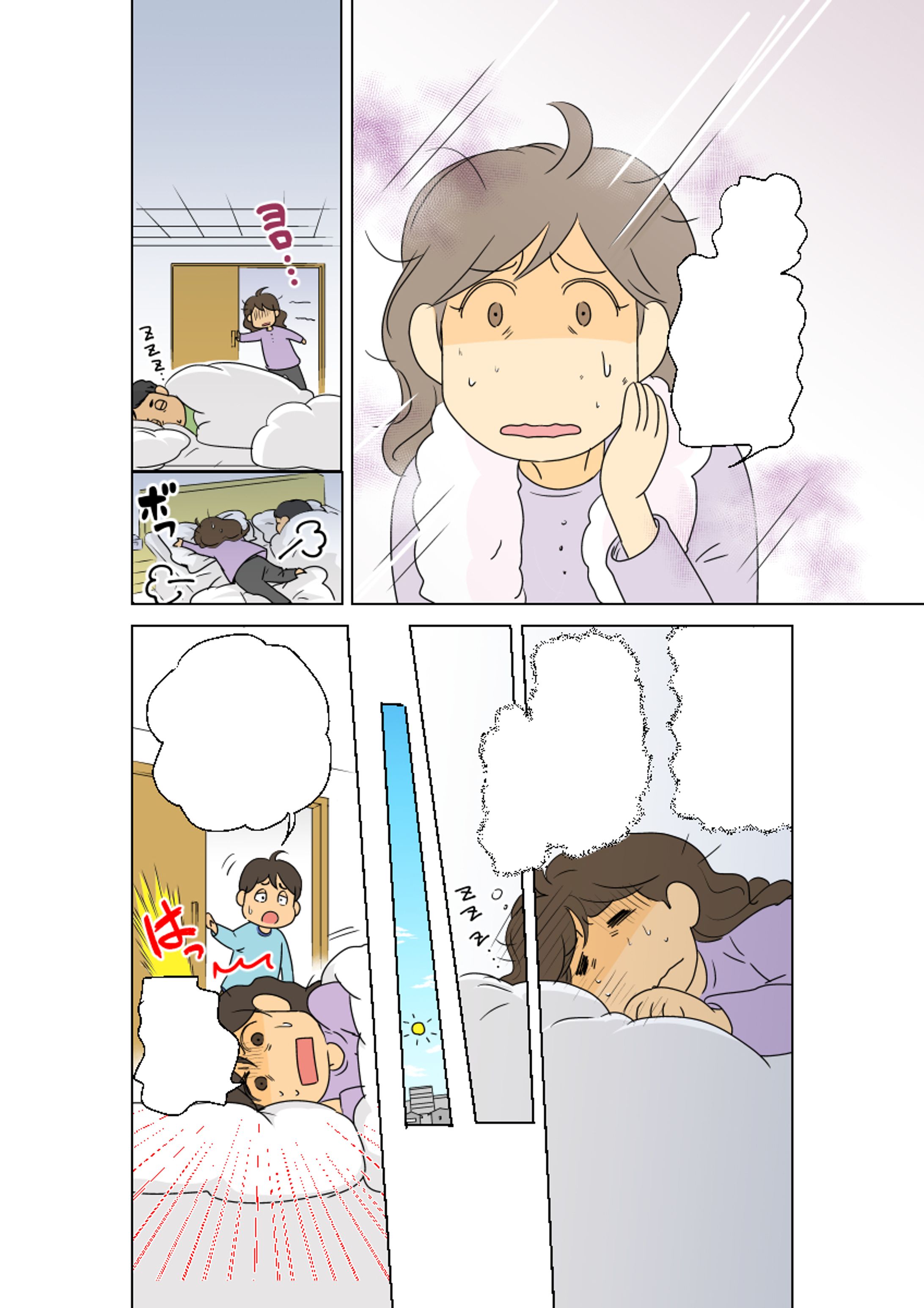冊子用漫画-1