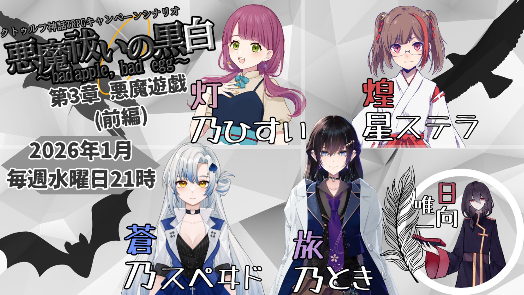 日向唯一様 ご依頼 サムネ-1