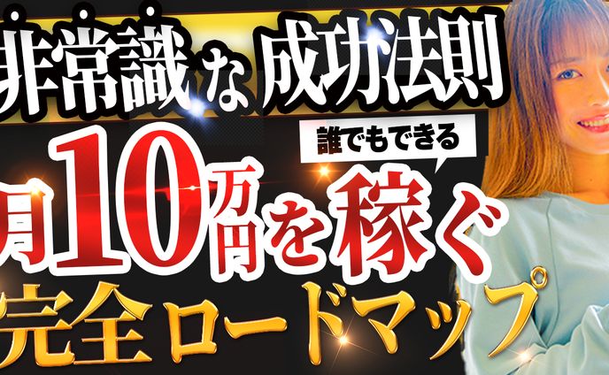 サムネサンプル(ビジネス系)2