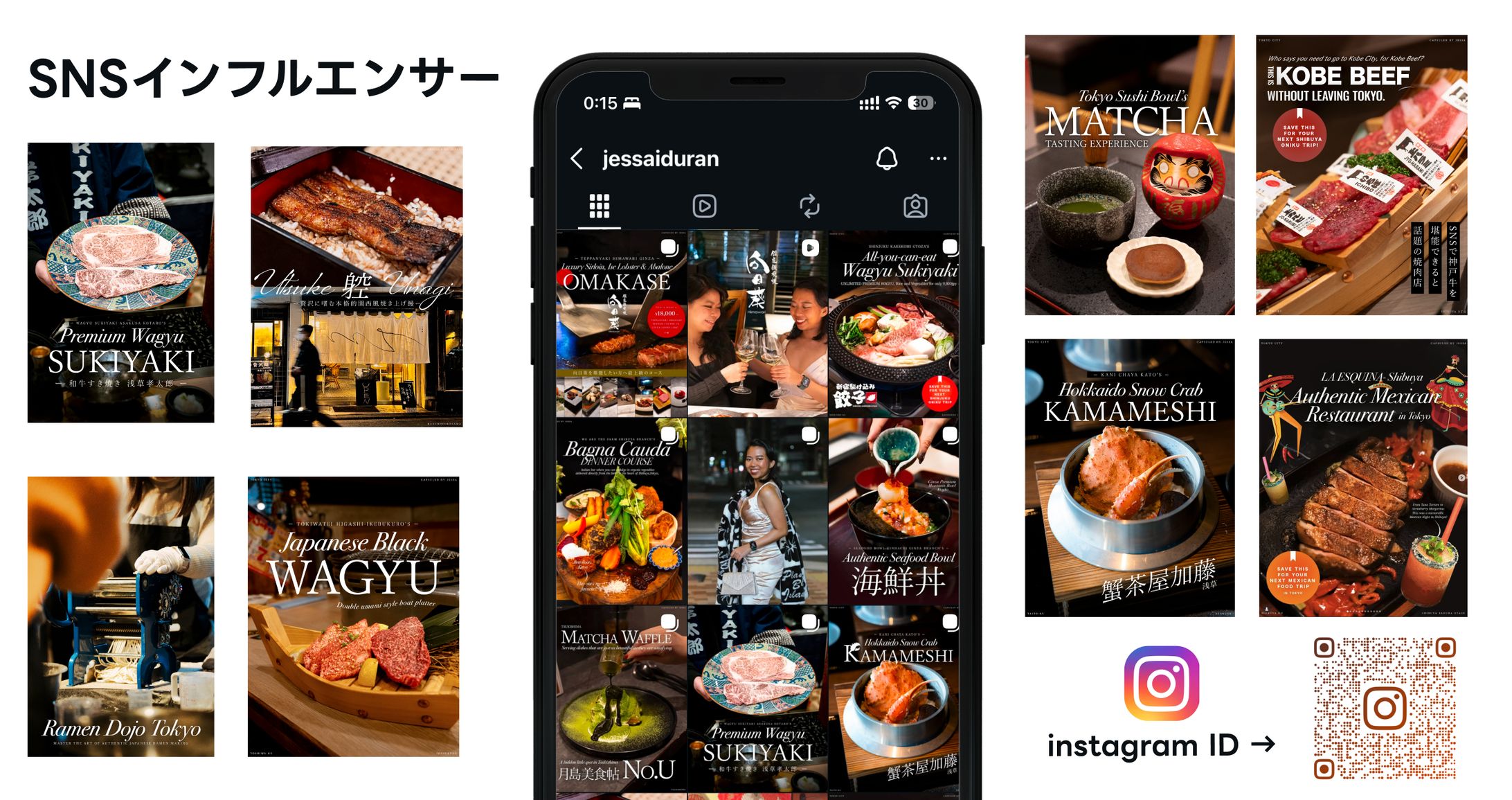 SNSのPR案件撮影-1