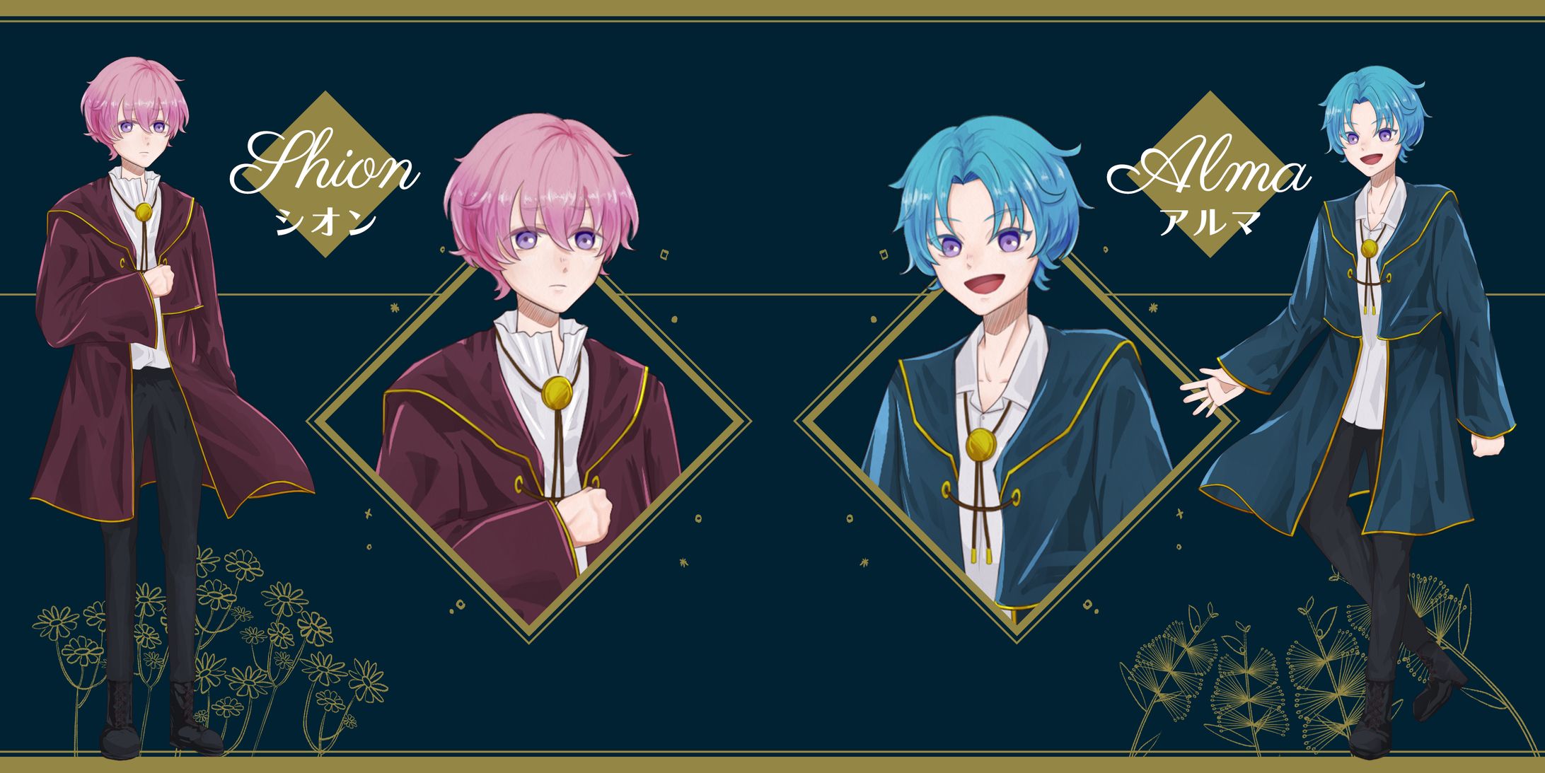 "Alma&Shion" - 双子キャラクターデザイン-1