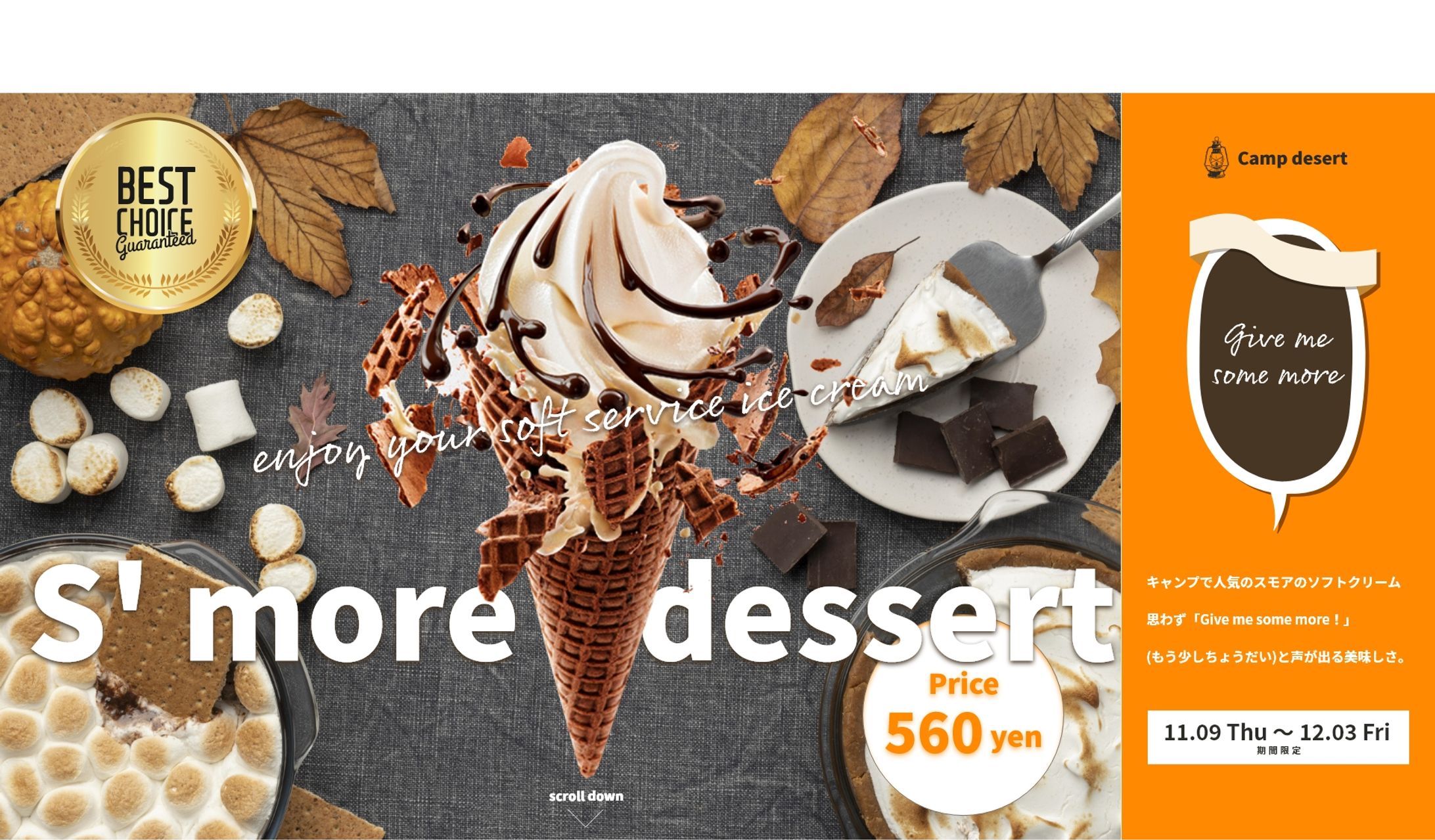 Icecream-1