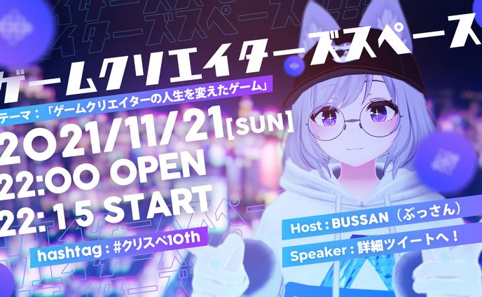 サムネイル制作、オリジナルキャラクター