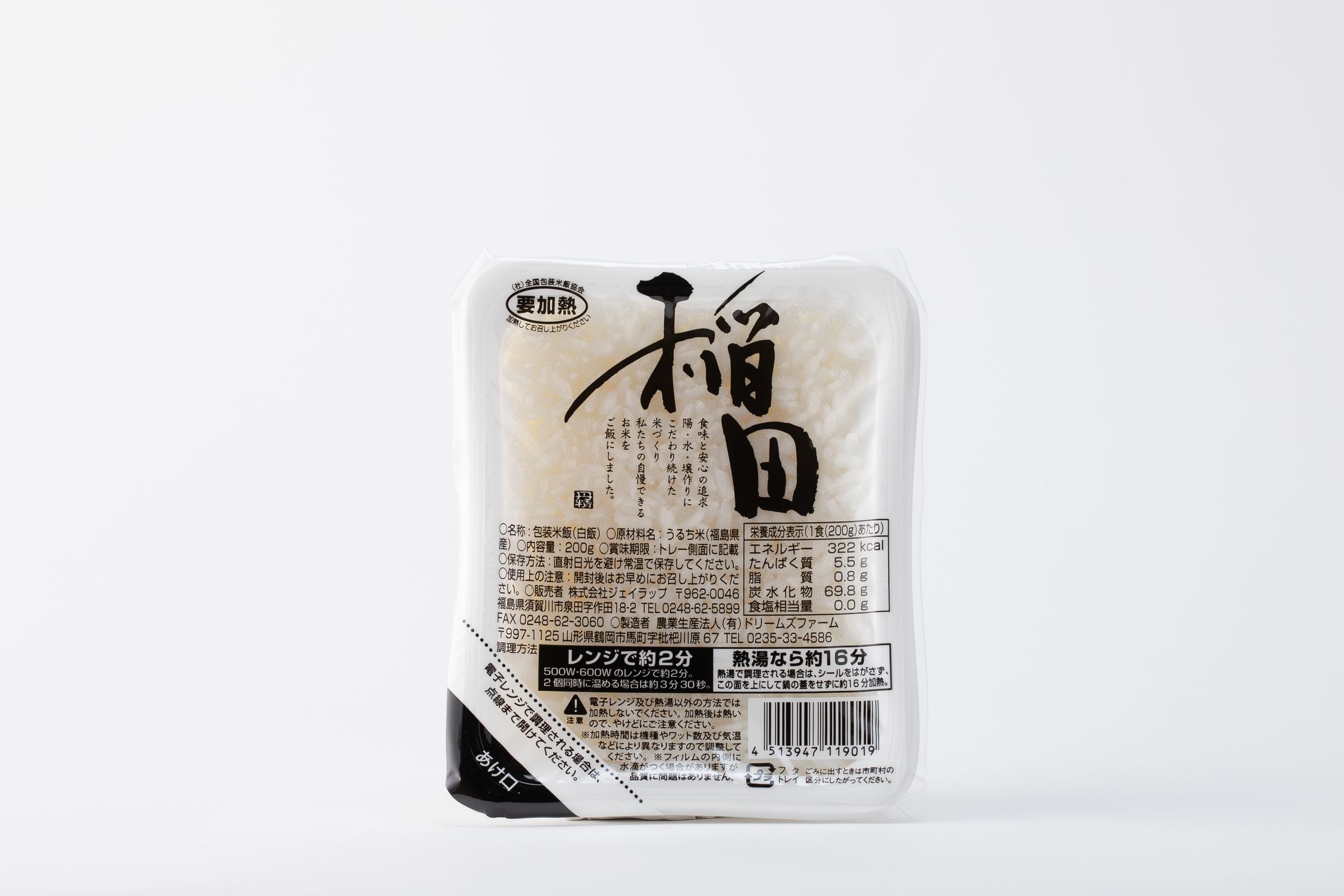 EC商品撮影-1