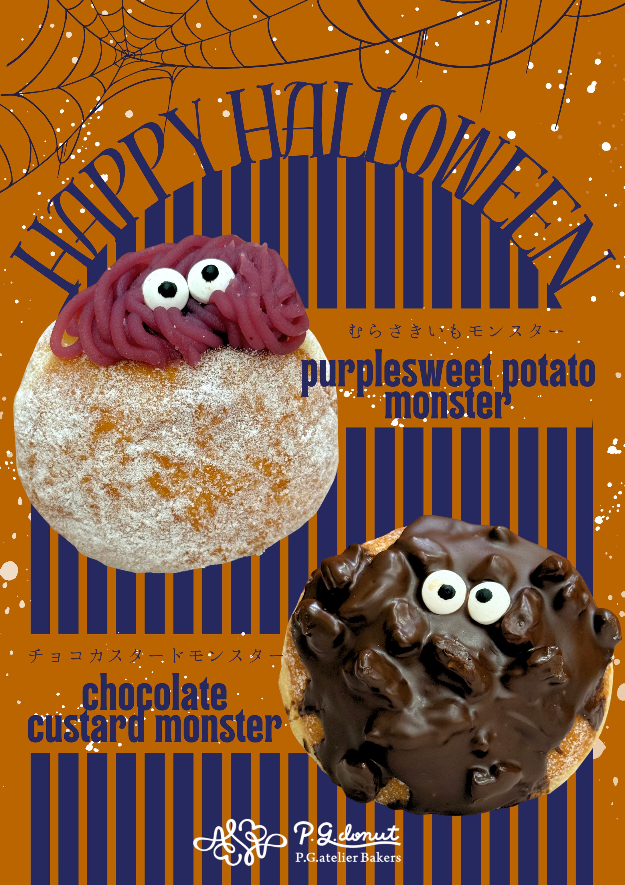 ハロウィン限定商品ポスター、POP-1