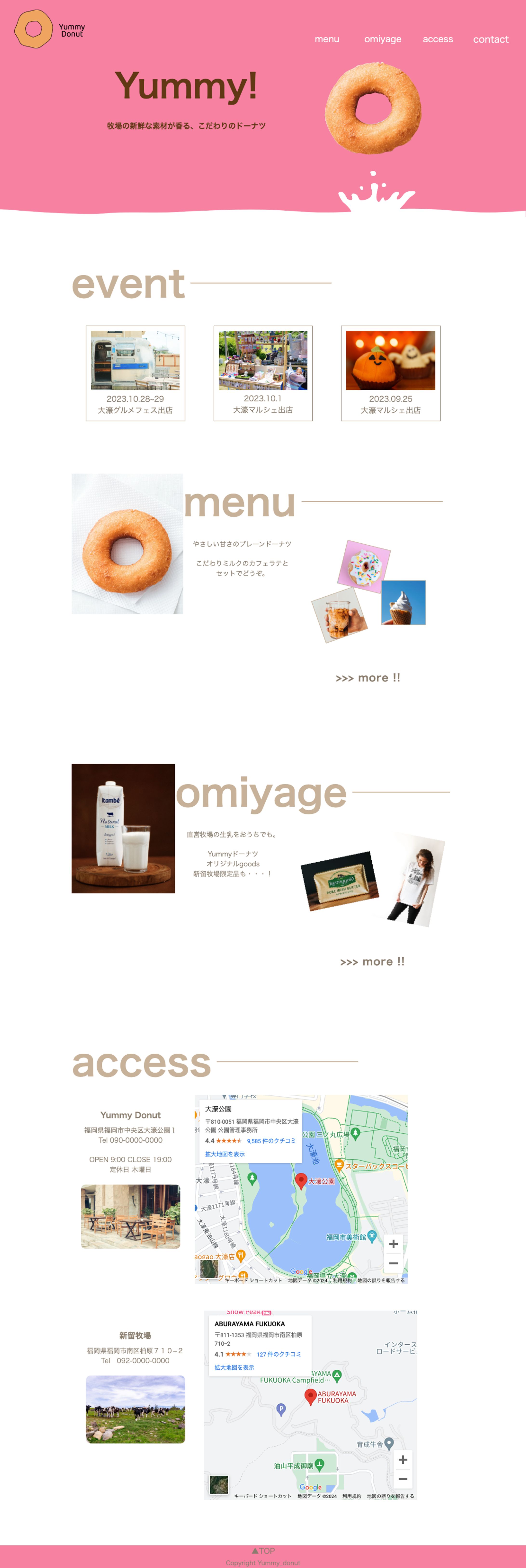 【HP制作】yummy donuts -1