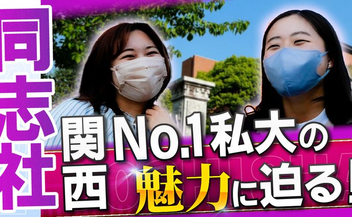 人物、実績