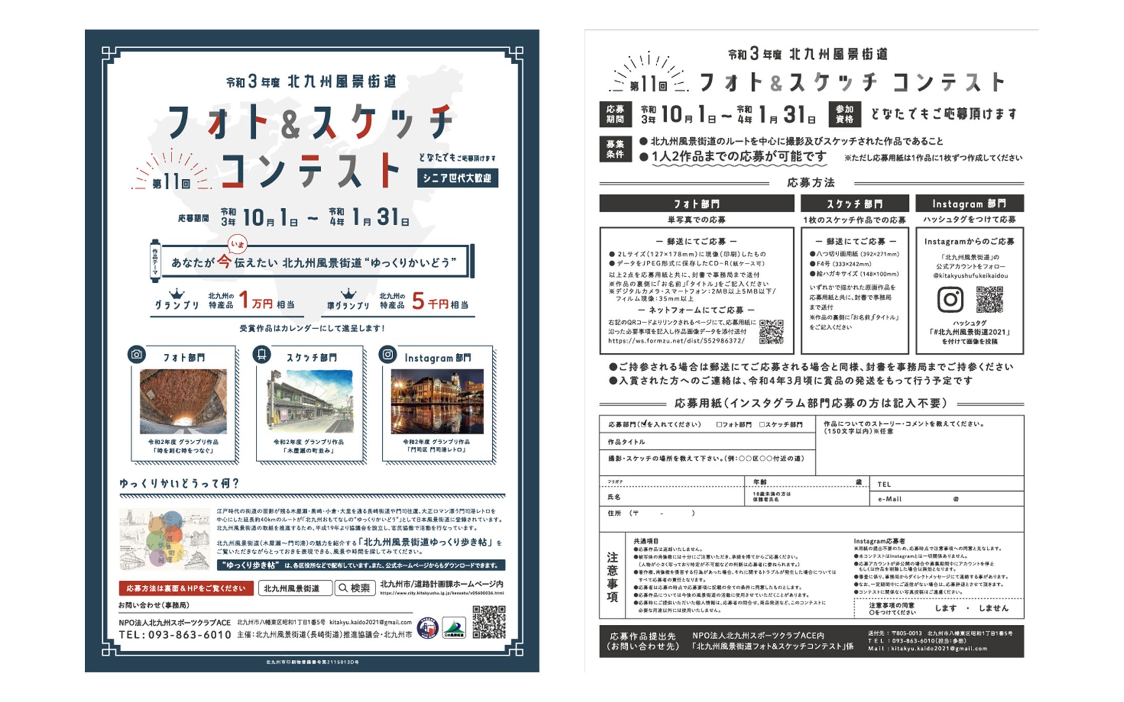 チラシ / ポスター-1