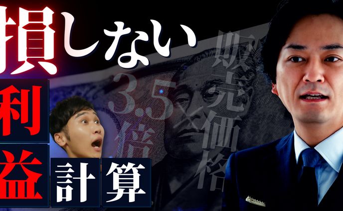 セカワク様