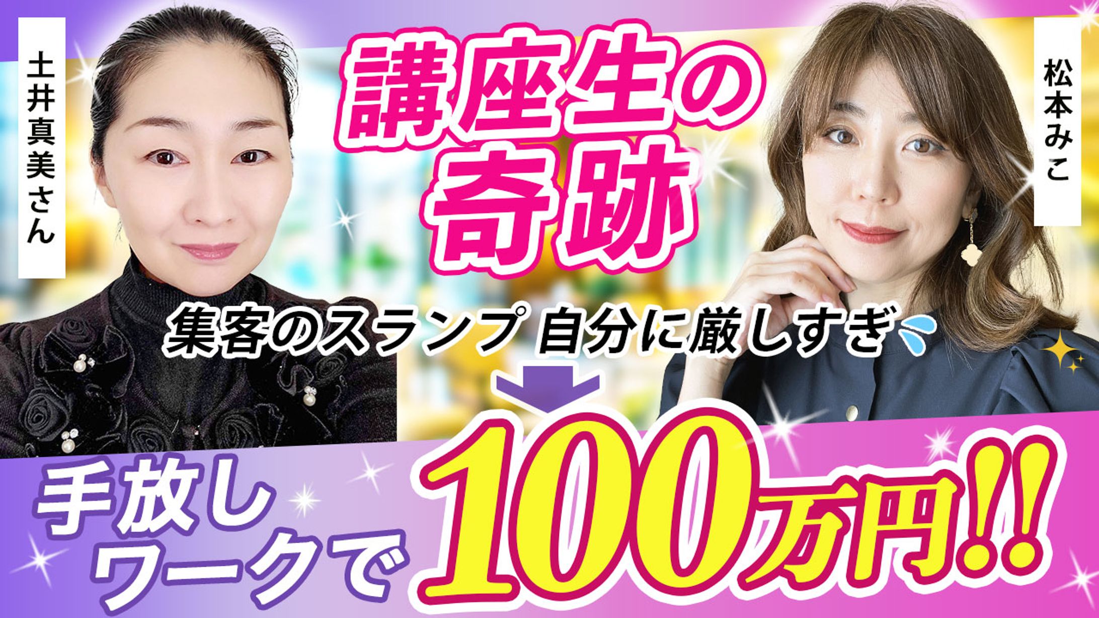 Youtubeサムネイル-1