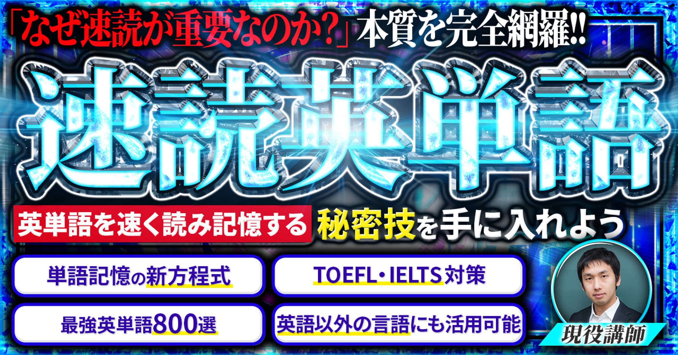 サムネイル_Brain系01-1