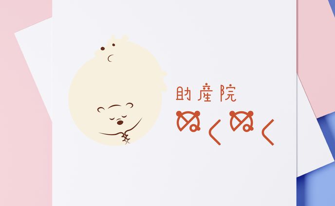 助産院ぬくぬく様　ロゴデザイン