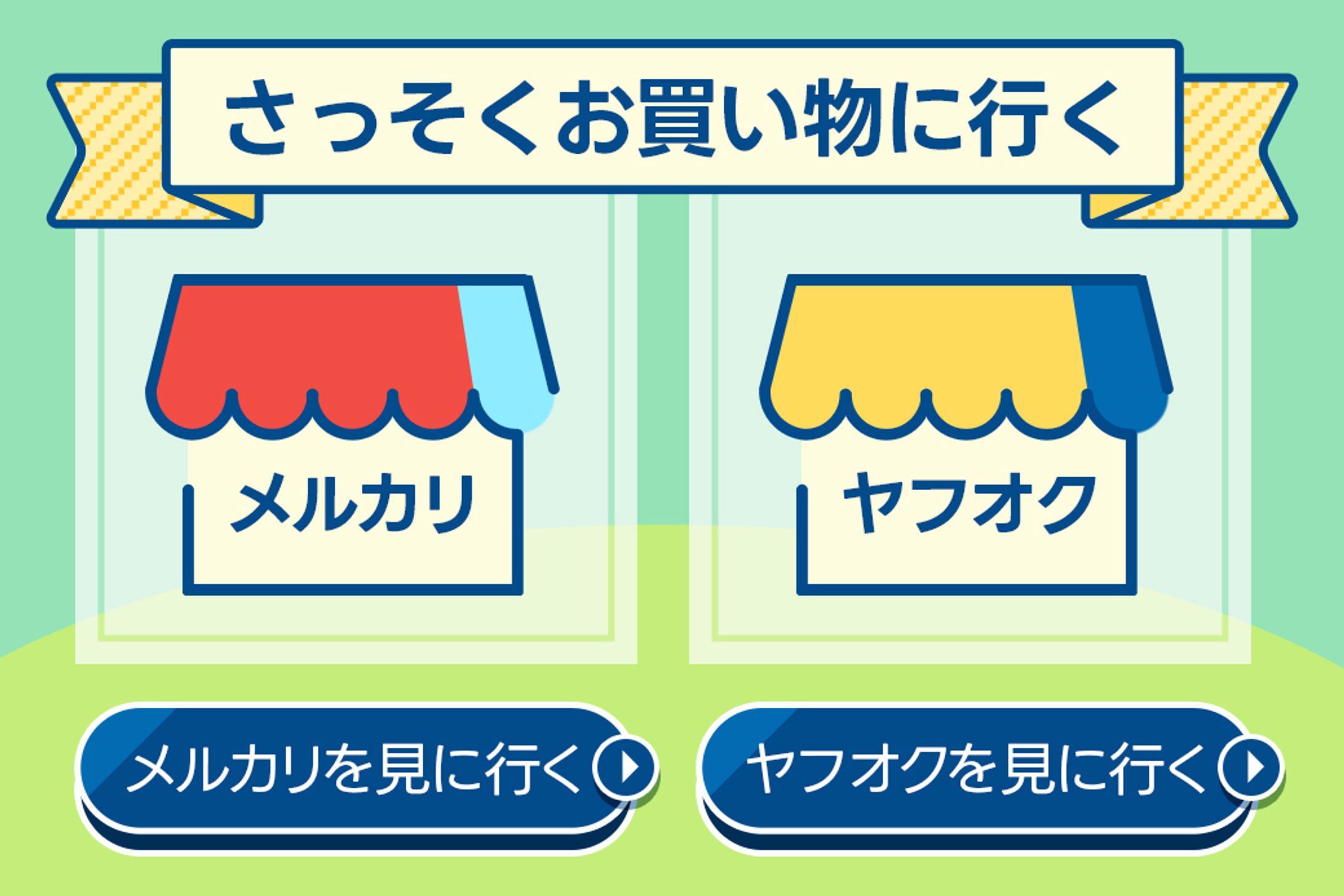 【LINE】カルーセル画像_CTA-1