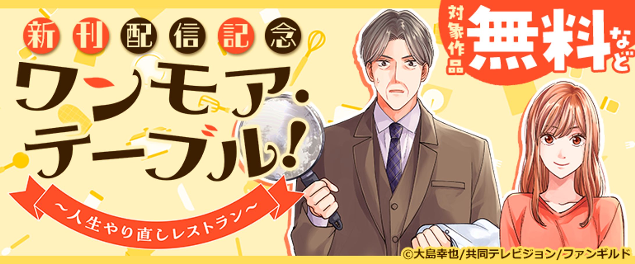 1227 seinen cmoa 770 320-1