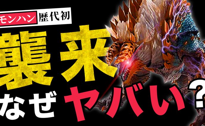 ゲーム・実況系サンプル2
