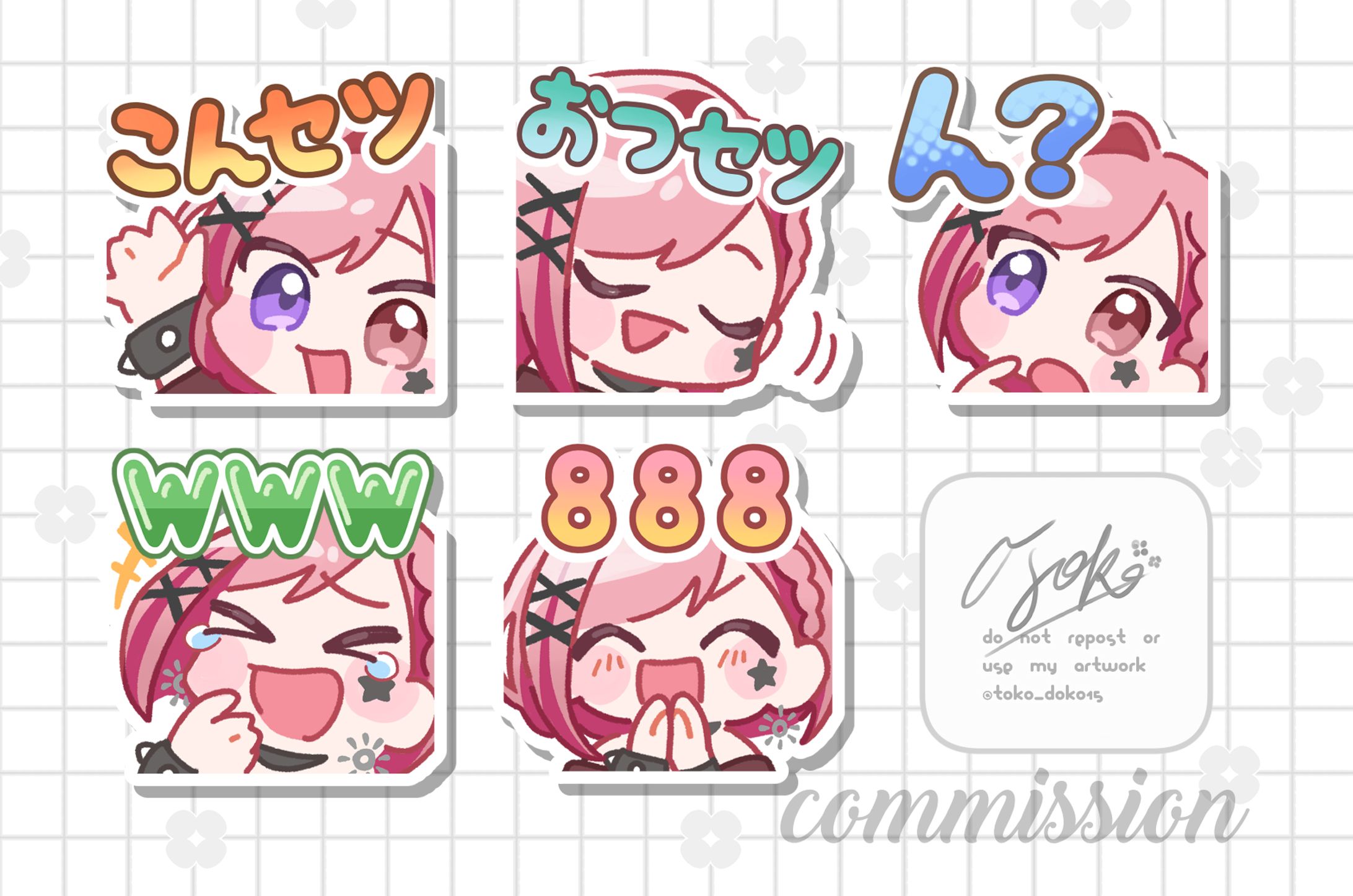 【ご依頼】youtube用スタンプ-1