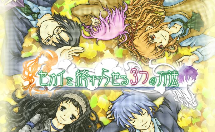けもみみ、バスケットボール