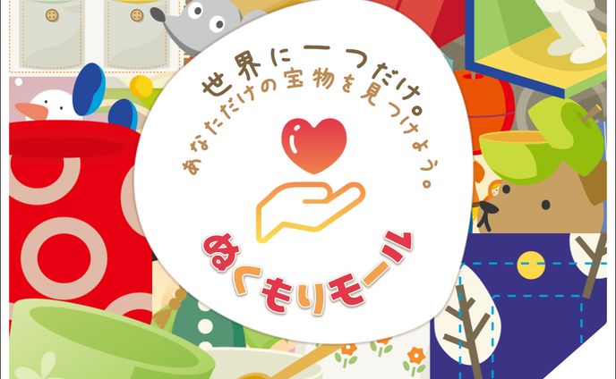 (自主制作)架空のハンドメイド雑貨のオンラインマーケット広告