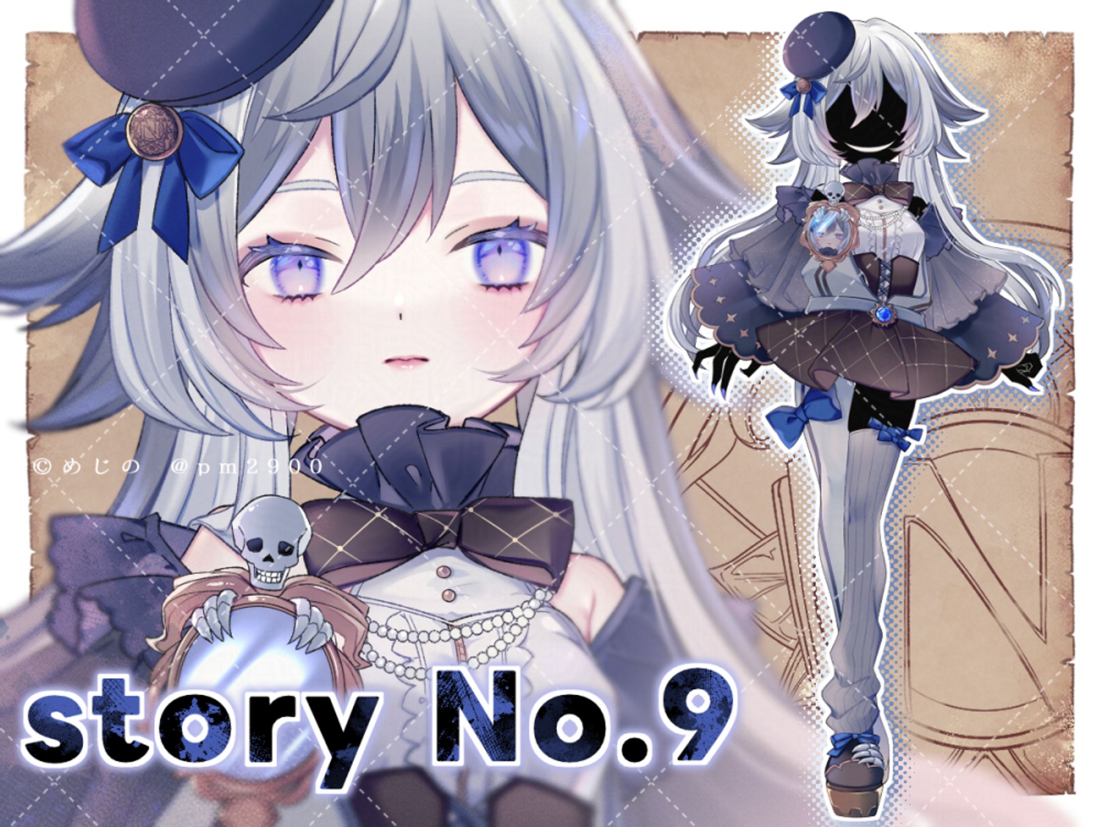 【実績】Adopt-1
