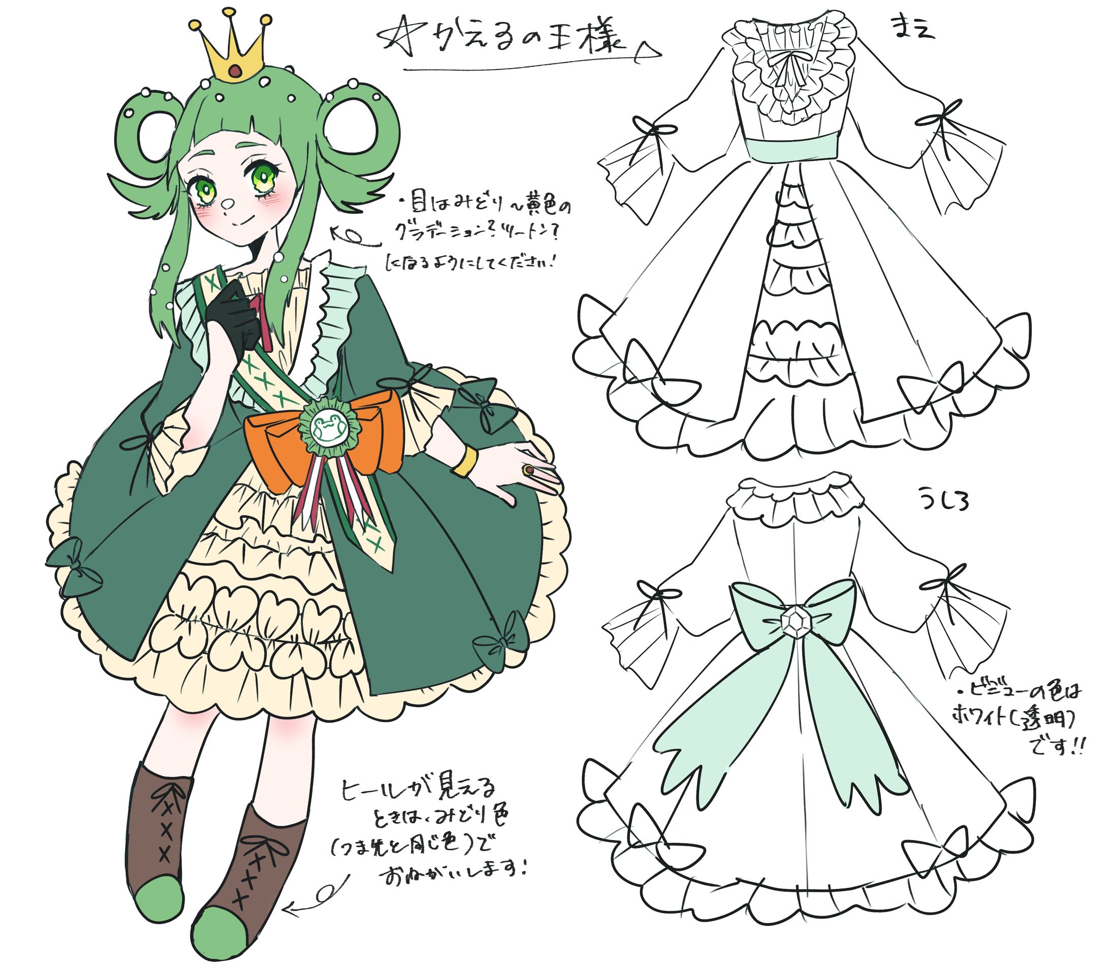 キャラクターデザイン画-1